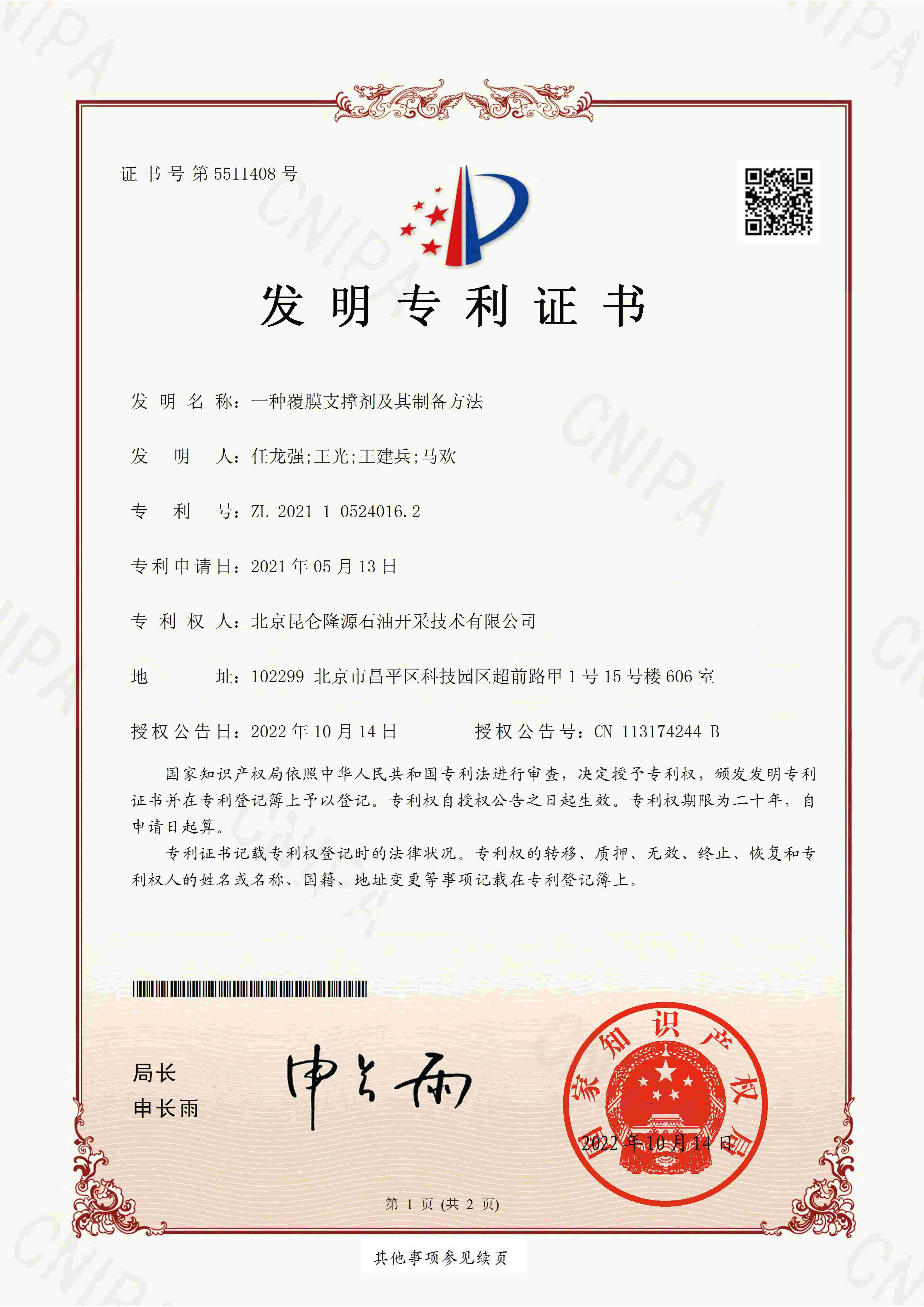 3377体育-权威体育赛事平台-中国官方网站